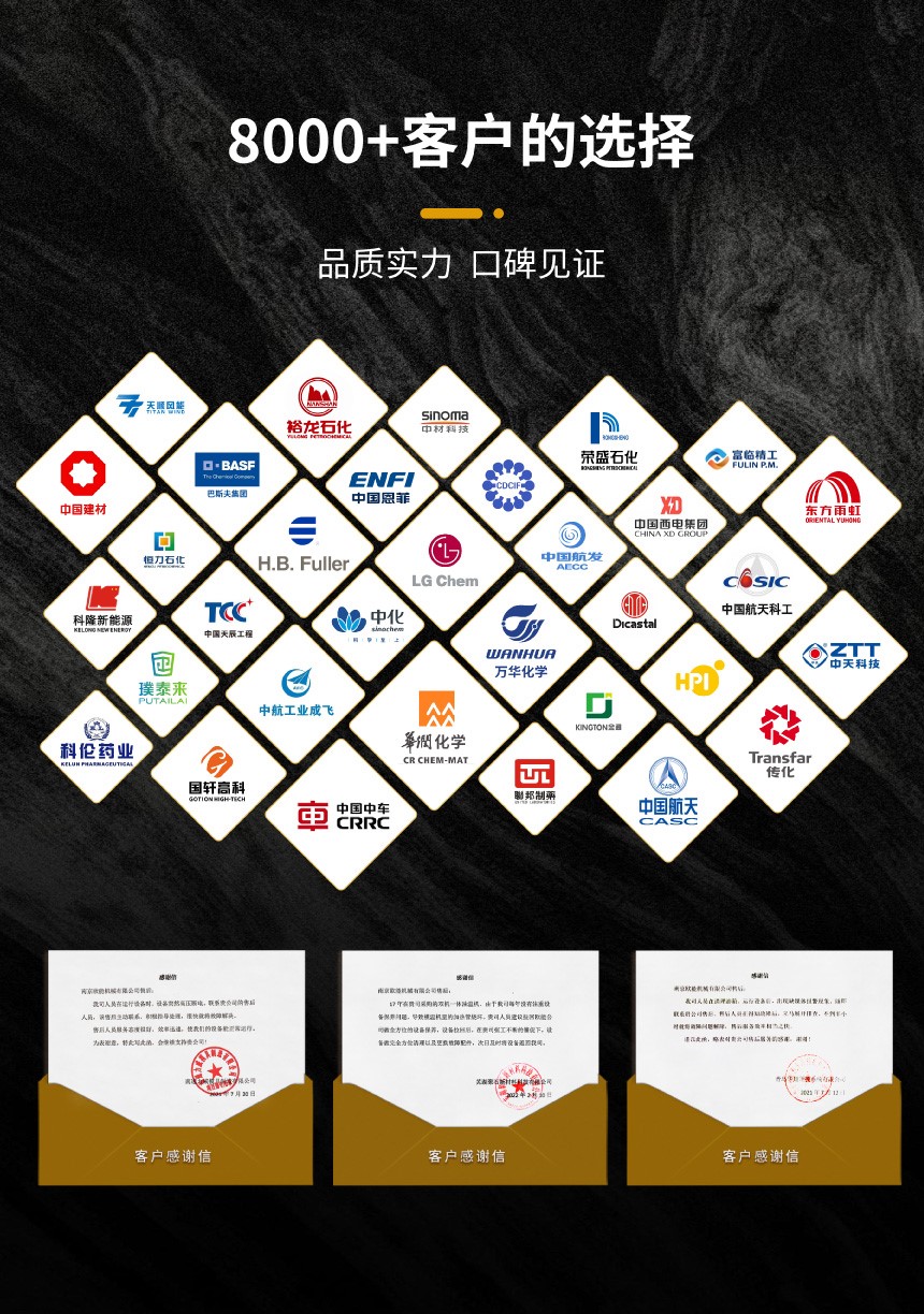 加熱＆冷卻有機熱載體鍋爐