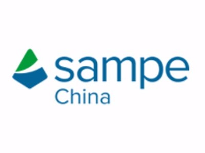 SAMPE中國2019年第十四屆復(fù)合材料制品、原材料、模溫機(jī)溫控設(shè)備展會(huì)