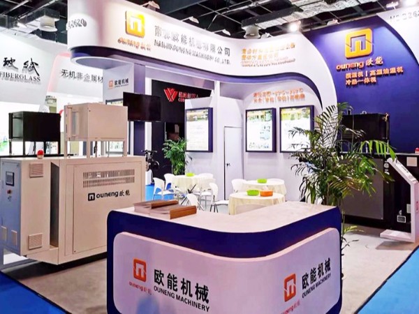 第26屆中國(guó)國(guó)際復(fù)合材料展覽會(huì)開(kāi)幕，歐能機(jī)械與您相約上海！