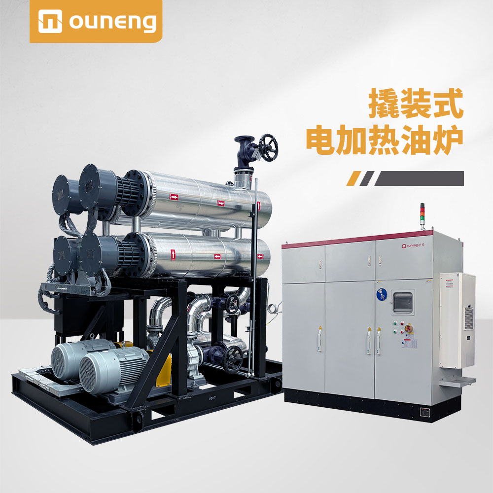 撬裝式電加熱油爐