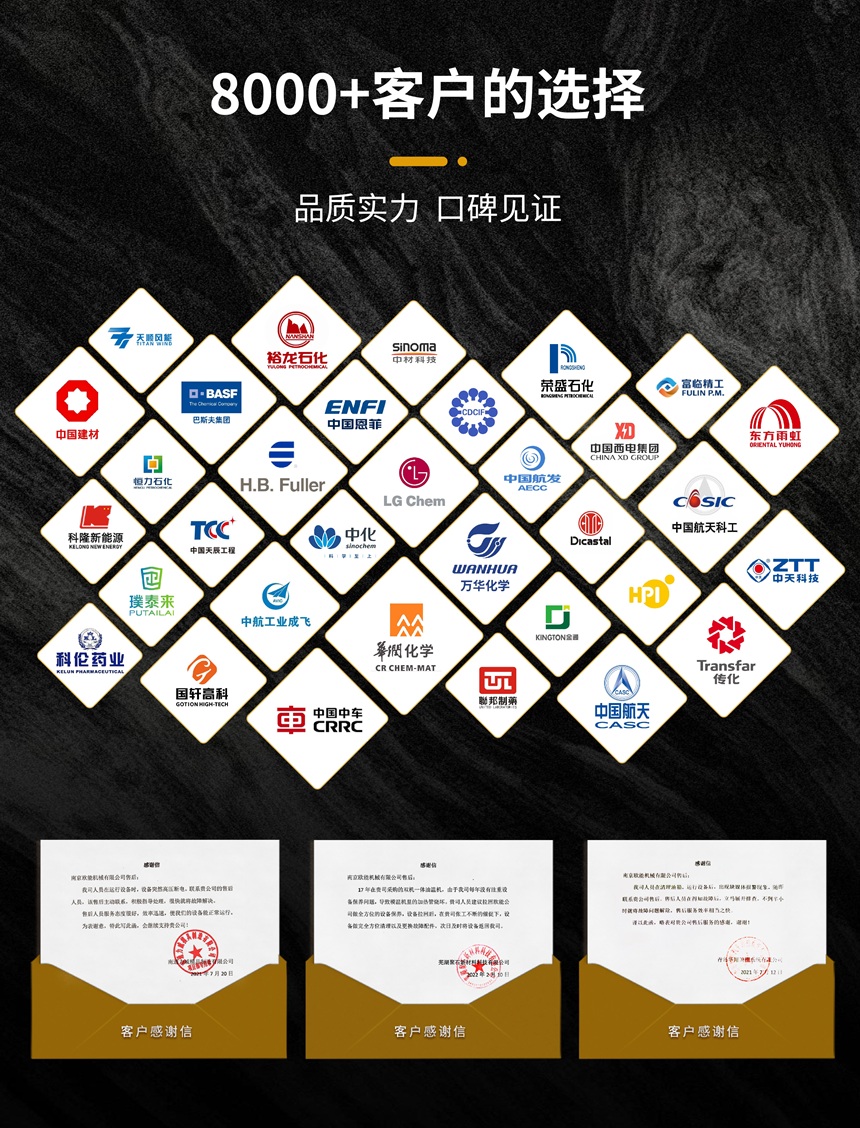 120KW電加熱導熱油爐