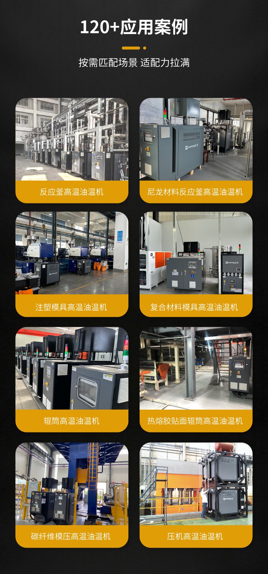 36KW電加熱導熱油爐