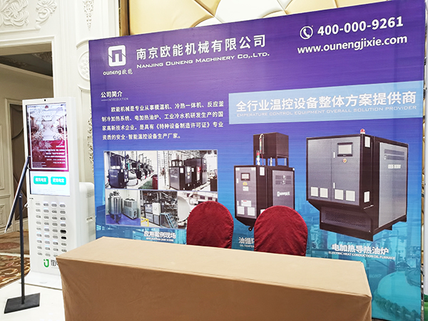 群英薈萃！第五屆氟材料高端應(yīng)用及相關(guān)加工技術(shù)研討會(huì)召開(kāi)