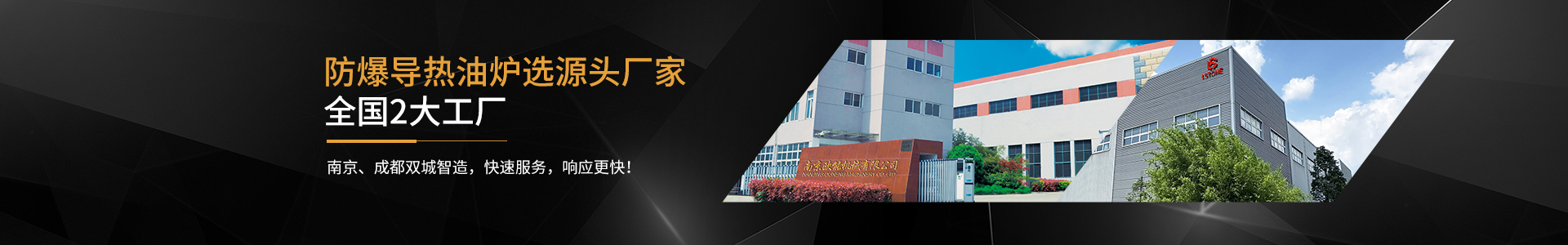 cn二級頁面banner—聯系我們2