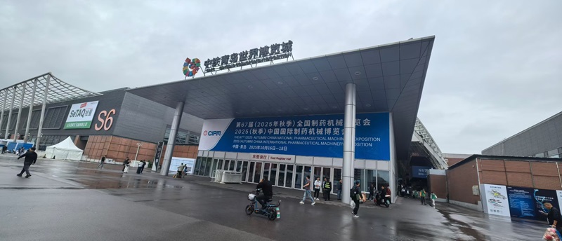 2025中國國際制藥機(jī)械博覽會(huì)即將開幕，歐能機(jī)械模溫機(jī)邀您共赴青島!